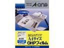 A・one/エーワン 27055 OHPフィルム(PPC(コピー)用) A4判 ノーカット 20枚