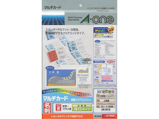 Aone/ ޥ Ƽץ󥿷ѻ A4Ƚ 10 ̾ɥ 51865