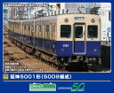 GREENMAX グリーンマックス 阪神5001形(5009編成)4両編成セット(動力付き)50814