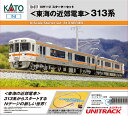 KATO カトー Nゲージスターターセット 東海の近郊電車 313系 10-017