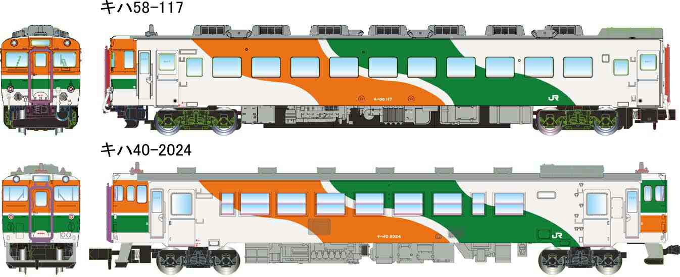 MICRO ACE マイクロエース キハ40-2000番代+キハ58 水郡線色 2両セット A9865