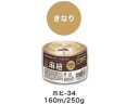 KOKUYO/コクヨ 麻紐(ホビー向け) 160m・きなり ホヒ-34