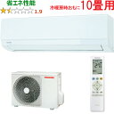 ※設置費別途【大型商品の為時間指定不可】 TOSHIBA 東芝 RAS-2814TM-W ルームエアコン TMシリーズ ホワイト 直送品のため【単品購入のみ】【クレジット払いのみ】【代引き不可】 【こちらの商品は、北海道、沖縄県、離島の配送が出来ませんのでご了承下さいませ。】