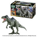 TAKARATOMY タカラトミー アニア ジュラシック・ワールド ギガノトサウルス(アニアバトルカード付き)