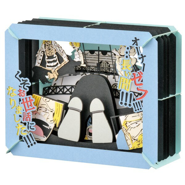 ensky エンスカイ ワンピース PAPER THEATER(ペーパーシアター) / 長い間くそお世話になりました!!! PT-107X