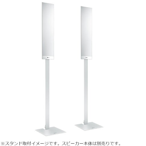 ※メーカー在庫限りのため完売の際はご容赦ください KEF JAPAN 【メーカー在庫限り】T Series Floor Stand Silver フロアスタンド ペア Tシリーズ T-SERIESFLOORSTAND シルバー 【当店のKEF製品は国内正規代理店品です】 ※メーカー在庫限りのため完売の際はご容赦ください KEF JAPAN 【メーカー在庫限り】T Series Floor Stand Silver フロアスタンド ペア Tシリーズ T-SERIESFLOORSTAND シルバー 【当店のKEF製品は国内正規代理店品です】