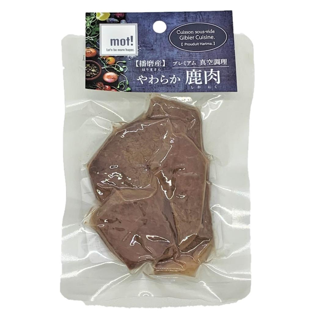 株式会社 FLF mot！ やわらか鹿肉 鹿ステーキ 60g