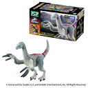 TAKARATOMY タカラトミー アニア ジュラシック・ワールド テリジノサウルス(アニアバトルカード付き)