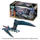 TAKARATOMY タカラトミー アニア ジュラシック・ワールド プテラノドン(アニアバトルカード付き)