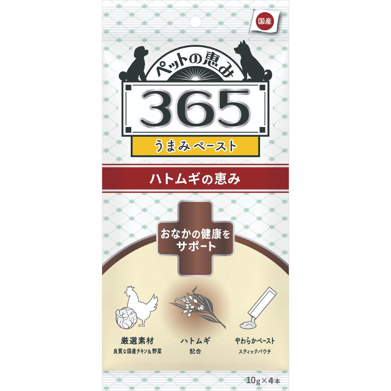 新東亜交易 株式会社 ペットの恵み365 犬用うまみペースト おなかサポート10g×4本