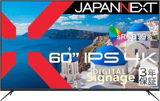 JAPANNEXT ジャパンネクスト 60型ワイド4K液晶ディスプレイ(IPS/HDMIx3/USB/HDR10/スピーカー/半光沢/3年保証) JN-IPS60UHDR-M-H3 JAPANNEXT ジャパンネクスト 60型ワイド4K液晶ディスプレイ(IPS/HDMIx3/USB/HDR10/スピーカー/半光沢/3年保証) JN-IPS60UHDR-M-H3