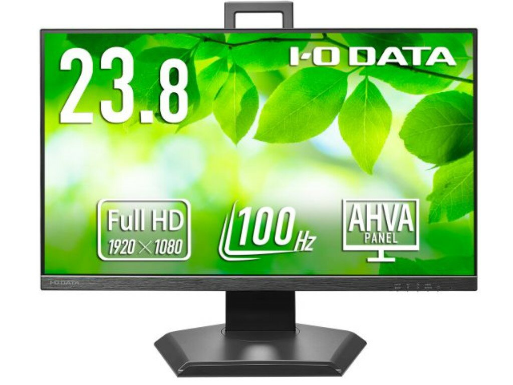 I・O DATA アイ・オー・データ 5年保証 100Hz対応&フリースタイルスタンド 23.8型ワイド液晶ディスプレイ LCD-D242SA-F