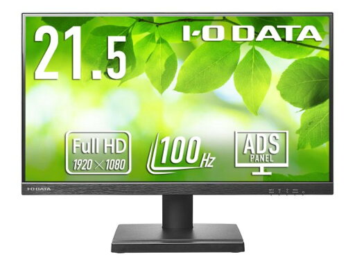 I・O DATA アイ・オー・データ 5年保証 100Hz対応21.5型ワイド液晶ディスプレイ 抗菌モデル LCD-D222SD-AG I・O DATA アイ・オー・データ 5年保証 100Hz対応21.5型ワイド液晶ディスプレイ 抗菌モデル LCD-D222SD-AG