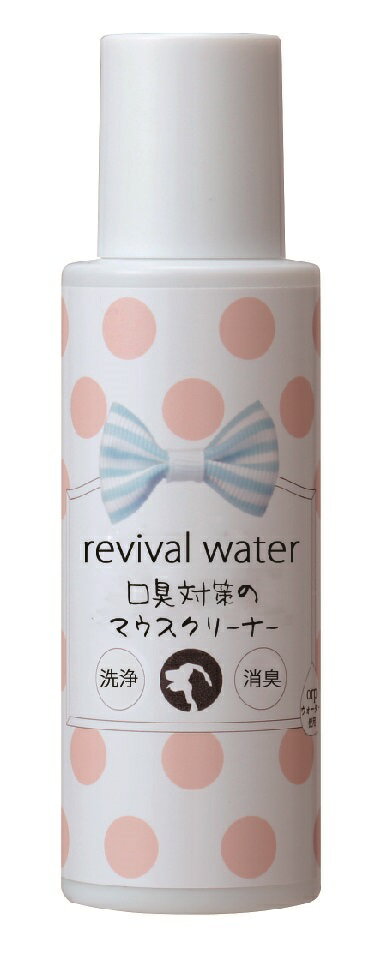 O・R・P 株式会社 リバイバルウォーター マウスクリーナー 100ml
