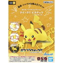 BANDAI SPIRITS バンダイスピリッツ ポケモンプラモコレクション クイック!! 03 ピカチュウ (バトルポーズ) 当店在庫品のバンダイロゴは全て青色です