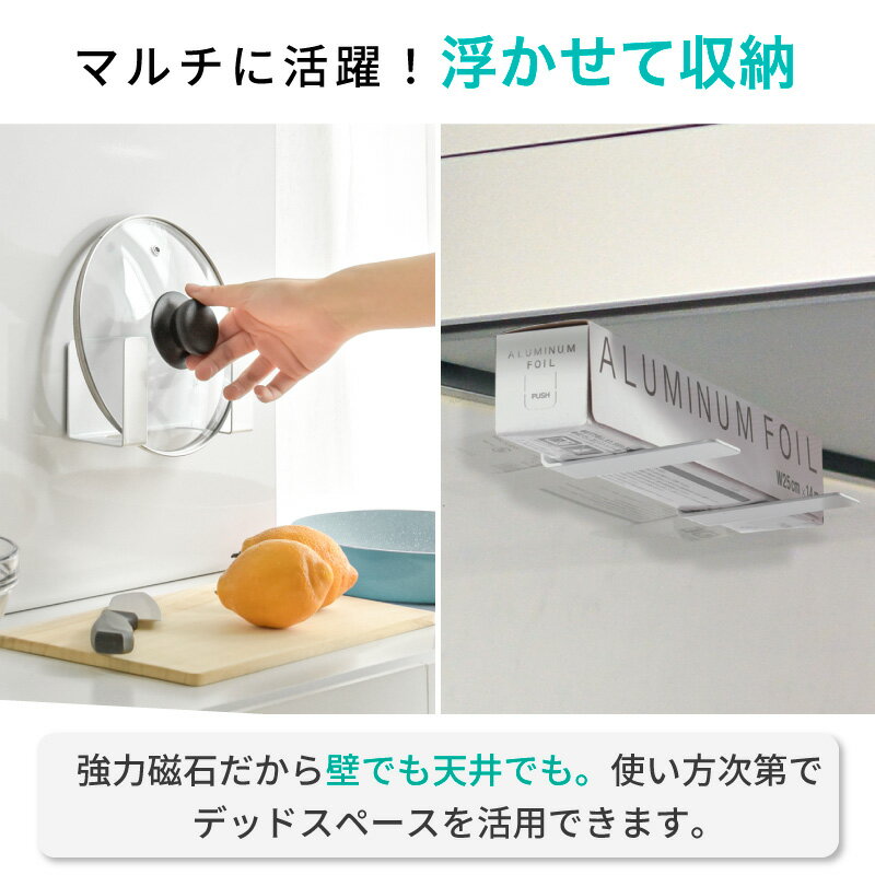 大河商事 TAIGASHOJI MONOWA モノワ 043 U字型ホルダー マグネットでピタッ 耐荷重約1Kg