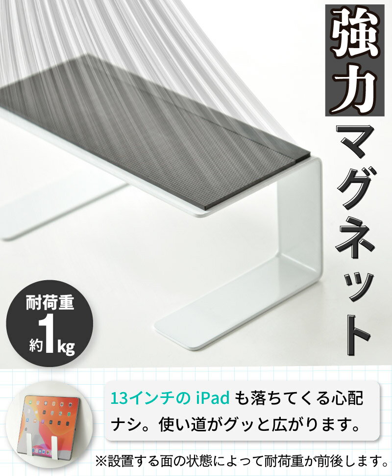 大河商事 TAIGASHOJI MONOWA モノワ 043 U字型ホルダー マグネットでピタッ 耐荷重約1Kg