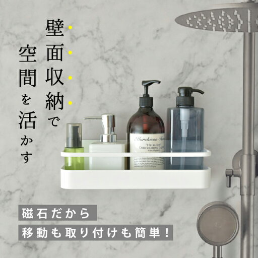 大河商事 TAIGASHOJI MONOWA モノワ 044 スパイスラック マグネットでピタッ 耐荷重5Kg 大河商事 TAIGASHOJI MONOWA モノワ 044 スパイスラック マグネットでピタッ 耐荷重5Kg