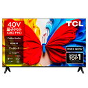 【5年間延長保証込】TCL 40S5K 40V型 フルハイビジョン液晶テレビ 量子ドット Smart対応【送料無料※お届けは玄関先まで】 取引先倉庫からの出荷のため【単品購入のみ】【クレジット決済・代引のみ】 【配送時間指定不可】
