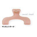 Sun-Star/サンスター文具 ウカンムリクリップ サンセットチーク 3625850