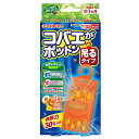KINCHO 大日本除虫菊 コバエがポットン 吊るタイプ