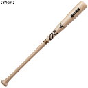 Rawlings ローリングス 硬式 MAC JACK ハードメイプル 中国製 【NATG:ナチュラルゴールド】【84cm】 BHW4FRMJ