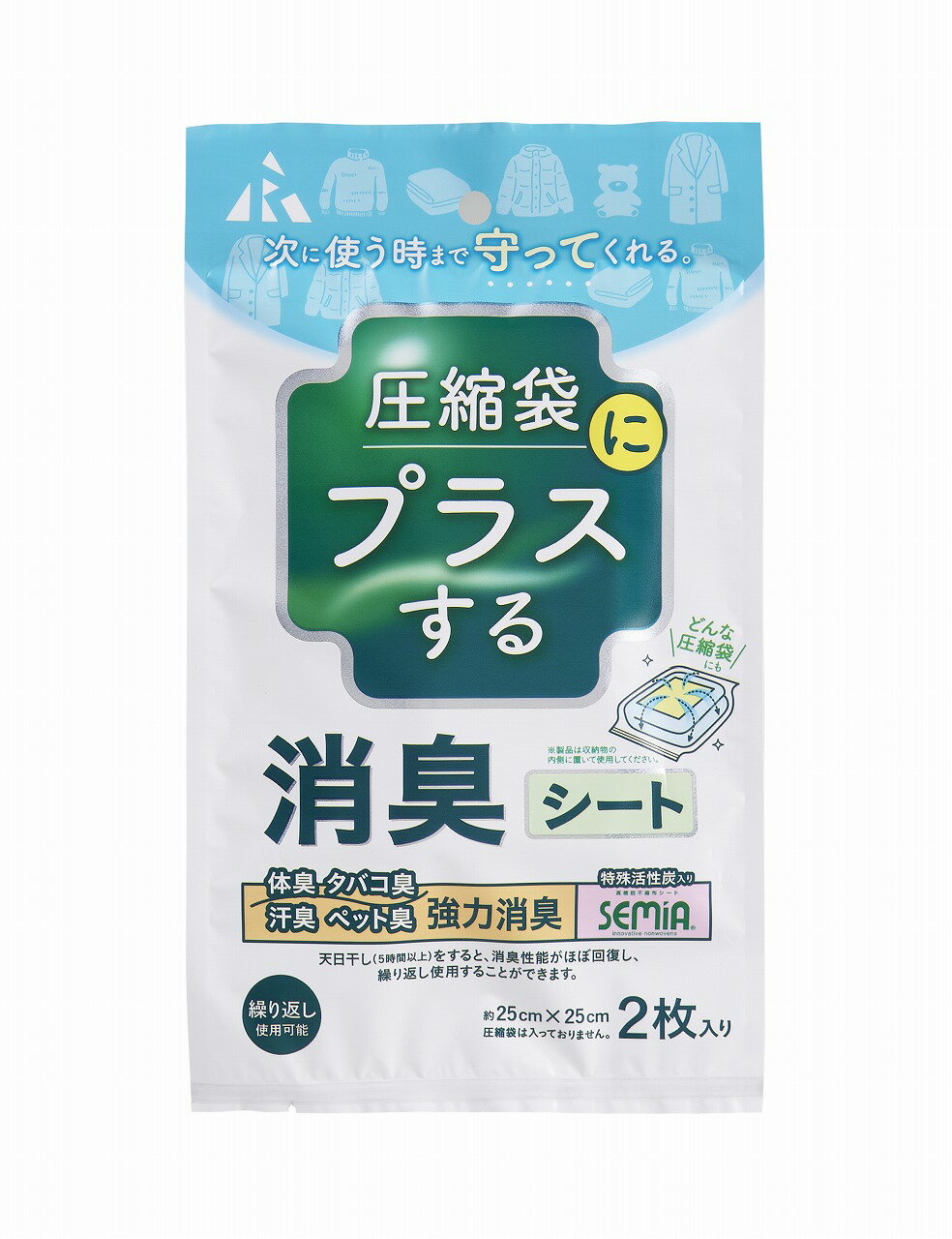 アール 圧縮袋にプラスする 消臭シート 25×25cm 2枚入 RS-1001
