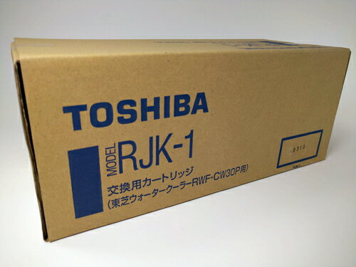 TOSHIBA/東芝 RJK-1 RWF-CW30P用交換用浄水カートリッジ TOSHIBA/東芝 RJK-1 RWF-CW30P用交換用浄水カートリッジ