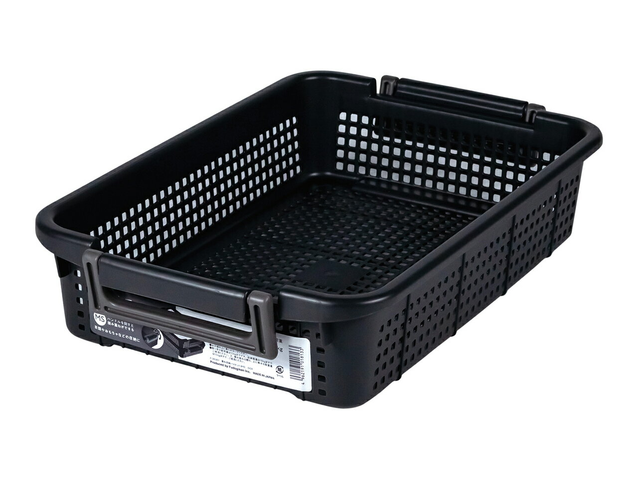 FUDOGIKEN 不動技研 重ね収納バスケット MS 浅型 ダークグレー F-26507