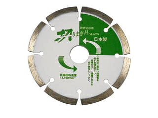 SANKYO DIAMOND/三京ダイヤモンド工業 乾式切断用ダイヤモンドカッター 切りま専科ホワイト SE105mm SE-HW4