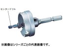 unika ユニカ 超硬ホールソーメタコア充電 28mm MCJ-28(4)