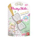 BANDAI バンダイ Pretty Holic プリティアップリップ キュアズキューン