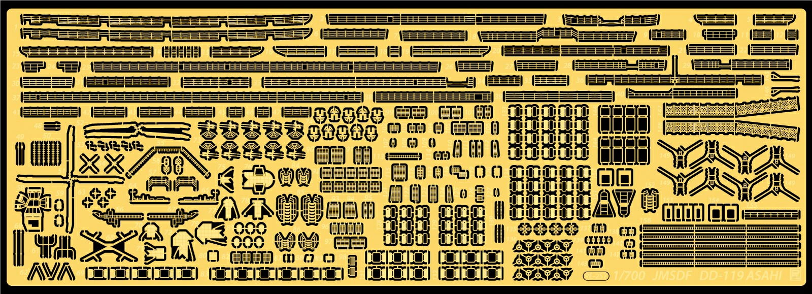 ピットロード GB7019 1/700 海上自衛隊 護衛艦 DD-119 あさひ型用 純正グレードアップパーツセット