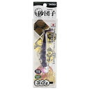 jackson/ジャクソン 砂団子(スナダンゴ) 30g BDOD 葡萄(ブドウ)