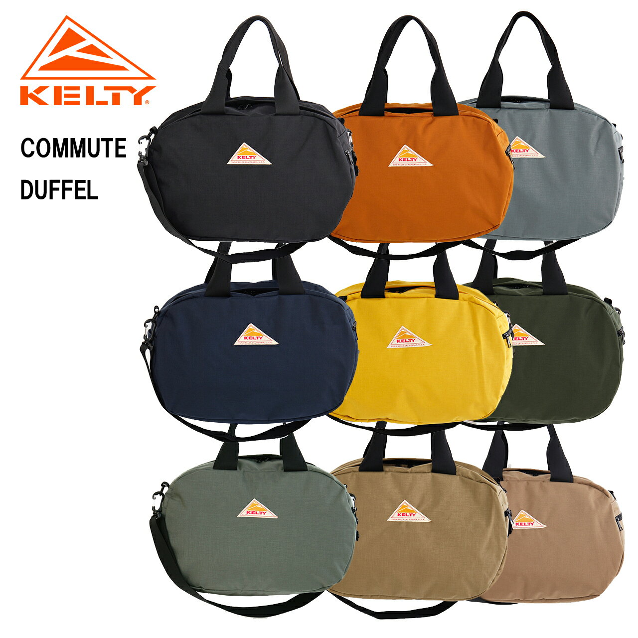 KELTY ケルティ コミュート ダッフル 【21L】 32592345 コーデュラナイロン COMMUTE DUFFEL