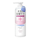 ZTC 日本ゼトック ヘパトリート薬用オールインワンジェル 280ml