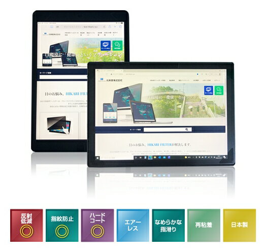  4TR-129IPADP եĥȹݥե 4TR iPad12.9