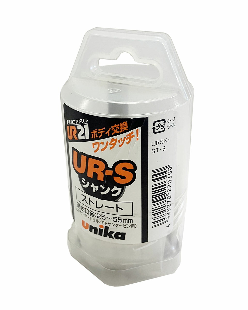 unika ユニカ 多機能コアドリル UR21用 UR-Sシャンクアッセンブリー ストレート 適合口径25〜55mm