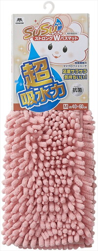 YAMAZAKI 山崎産業 SUSU 抗菌ストロングWバスマット EC (M 40×60cm) ピンク YAMAZAKI 山崎産業 SUSU 抗菌ストロングWバスマット EC (M 40×60cm) ピンク