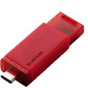 ELECOM エレコム 外付けSSD/USB10Gbps対応/ノック式/自動シャッター/コネクタ保護/Type-C/250GB/レッド ESD-ESK0250GRD(2)