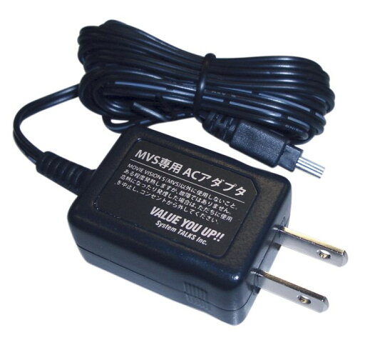 システムトークス AC-MVS ACアダプタ システムトークス AC-MVS ACアダプタ
