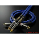 ※特注のため、納期約2〜3週間かかります Zonotone ゾノトーン Granster AC-5000 RCA(2.5mペア) インターコネクトケーブル ※特注品のためキャンセル不可(2)