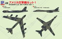 ピットロード S46 1/700 アメリカ空軍機セット 1