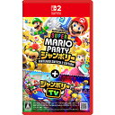 任天堂 スーパー マリオパーティ ジャンボリー Nintendo Switch 2 Edition + ジャンボリーTV【Switch2】