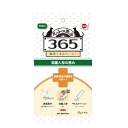 新東亜交易 株式会社 ペットの恵み365 猫用うまみペースト 皮膚・被毛の健康をサポート10g×4本入