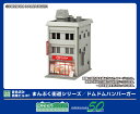 GREENMAX グリーンマックス 着色済み 商業ビル3F まんぷく街道シリーズ/ドムドムハンバーガー 2658|詳細画像