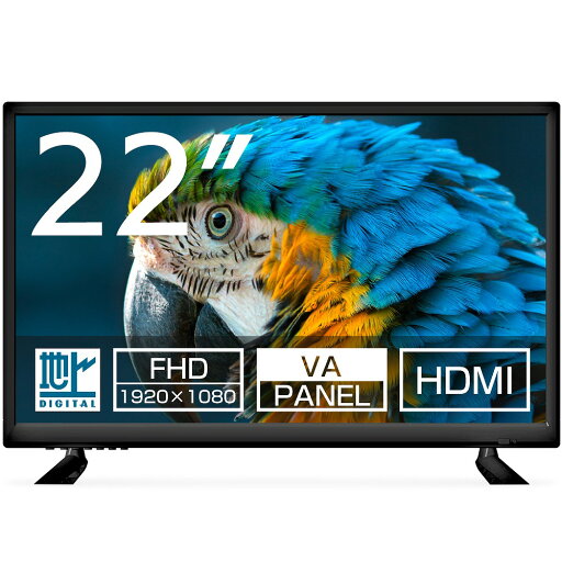 WIS ウィズ AS-22SR ブラック 22インチ1波FHD液晶テレビ WIS ウィズ AS-22SR ブラック 22インチ1波FHD液晶テレビ