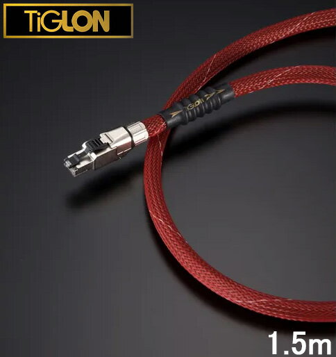 TiGLON ティグロン TPL-2000L professional 1.5m ネットワークケーブル