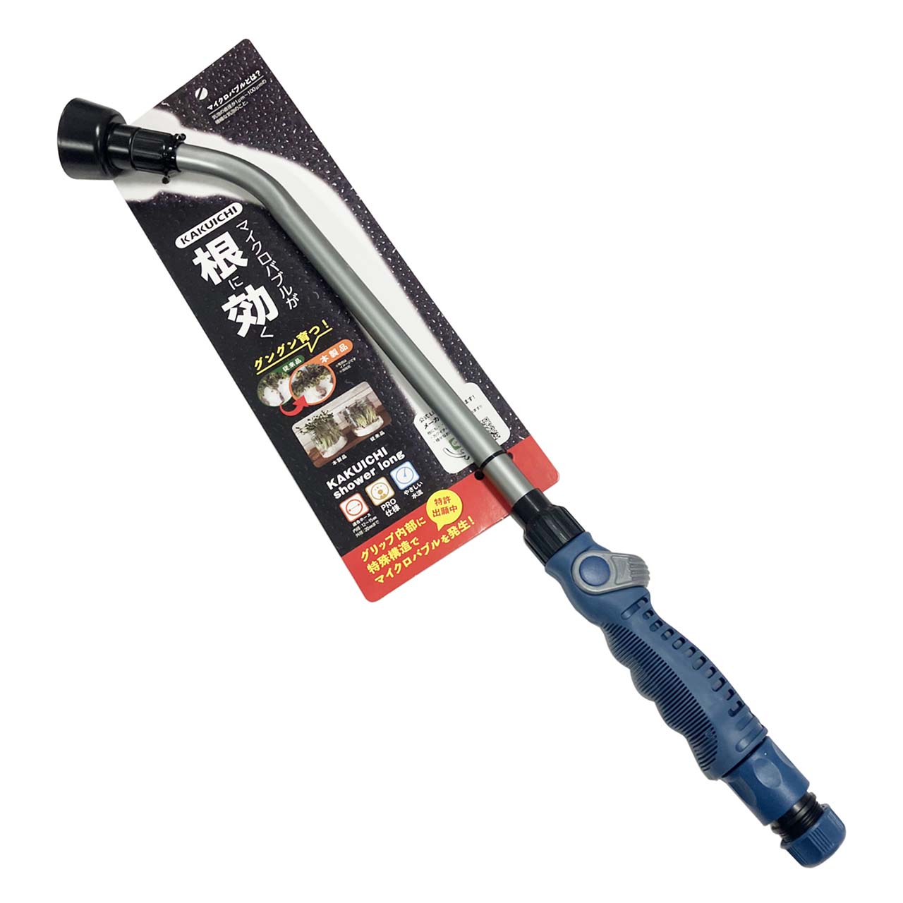 KAKUICHI カクイチ シャワーロングノズル マイクロバブル 内径:12〜15mm 外径:20mm