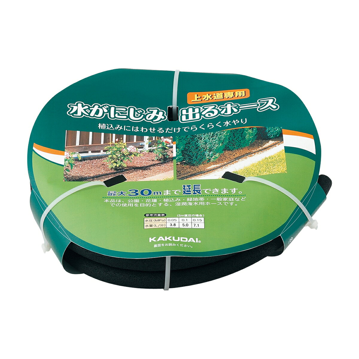 KAKUDAI カクダイ ポーラスパイプ 5m 578-53-5